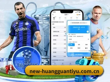 皇冠体育官网 APP